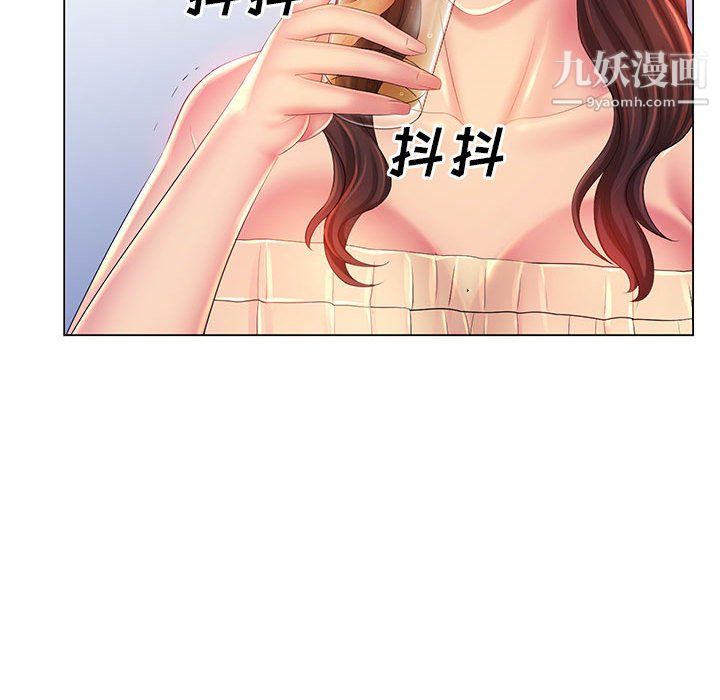 《那男人的魔性嗓音》漫画 第15話