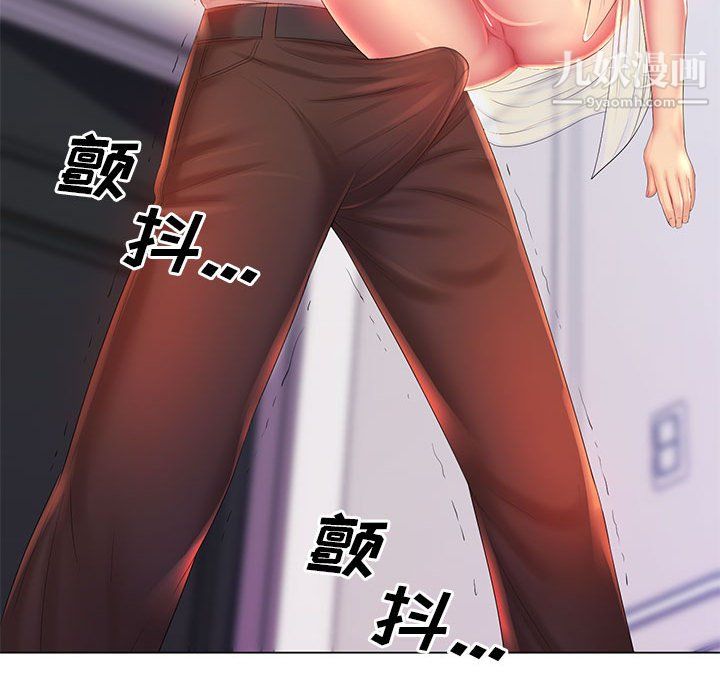 《那男人的魔性嗓音》漫画 第16話