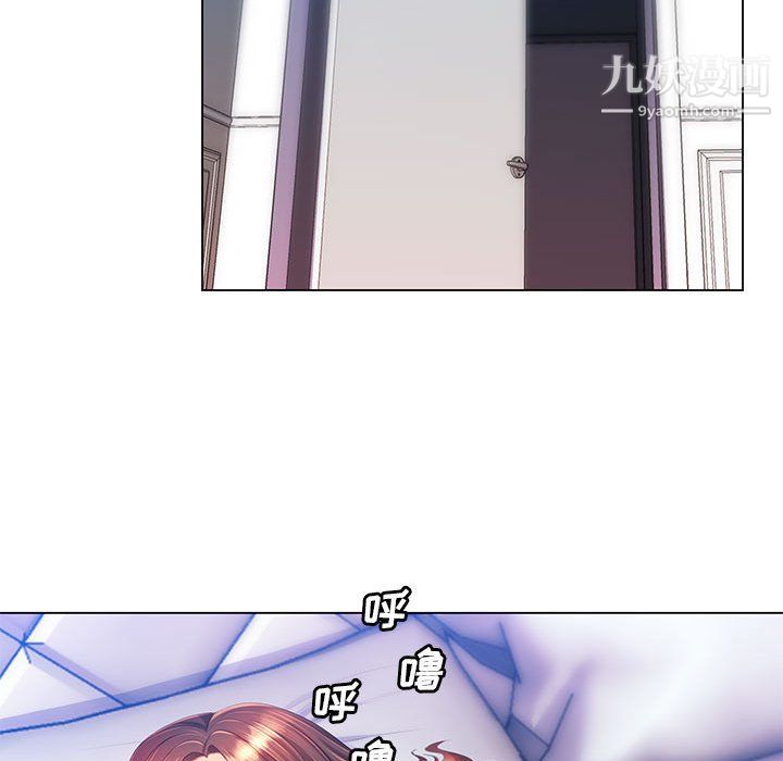 《那男人的魔性嗓音》漫画 第16話