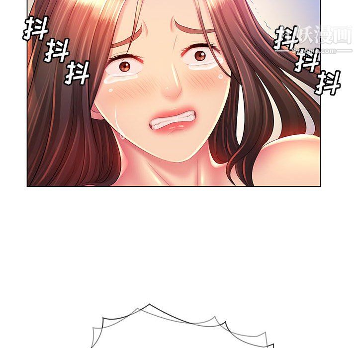 《那男人的魔性嗓音》漫画 第16話