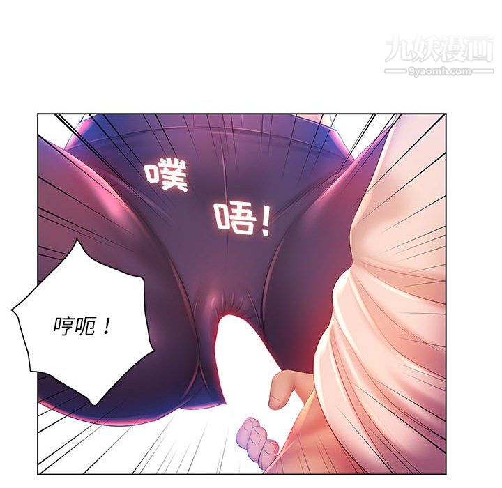 《那男人的魔性嗓音》漫画 第16話