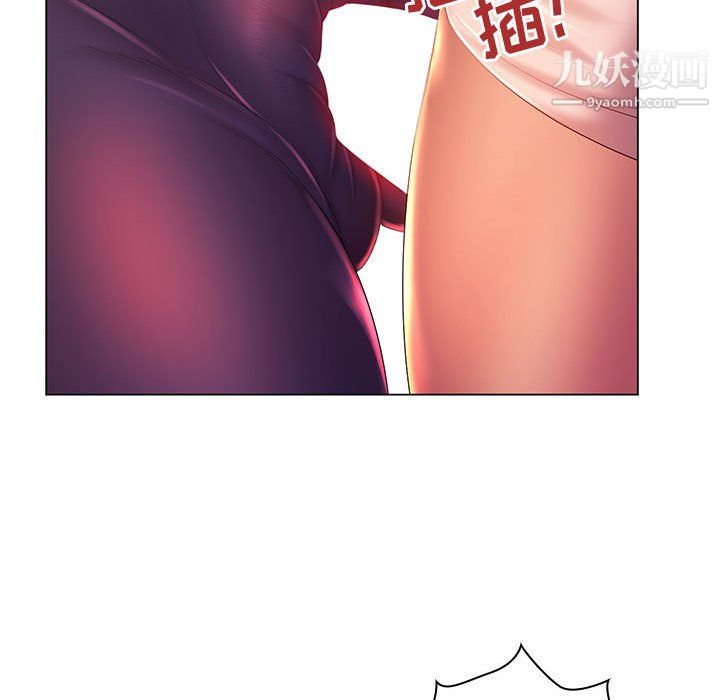 《那男人的魔性嗓音》漫画 第16話
