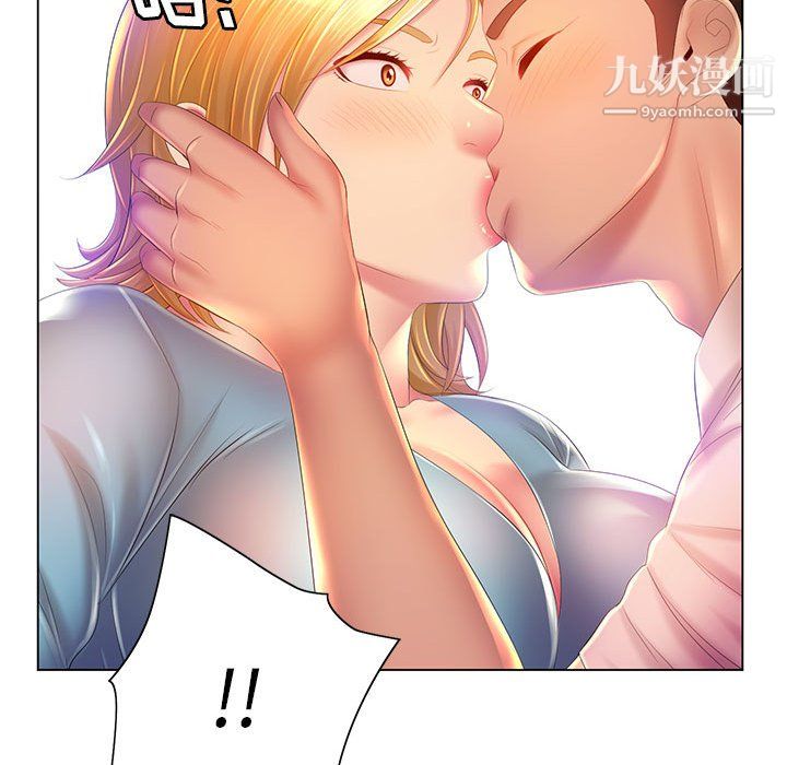 《那男人的魔性嗓音》漫画 第16話