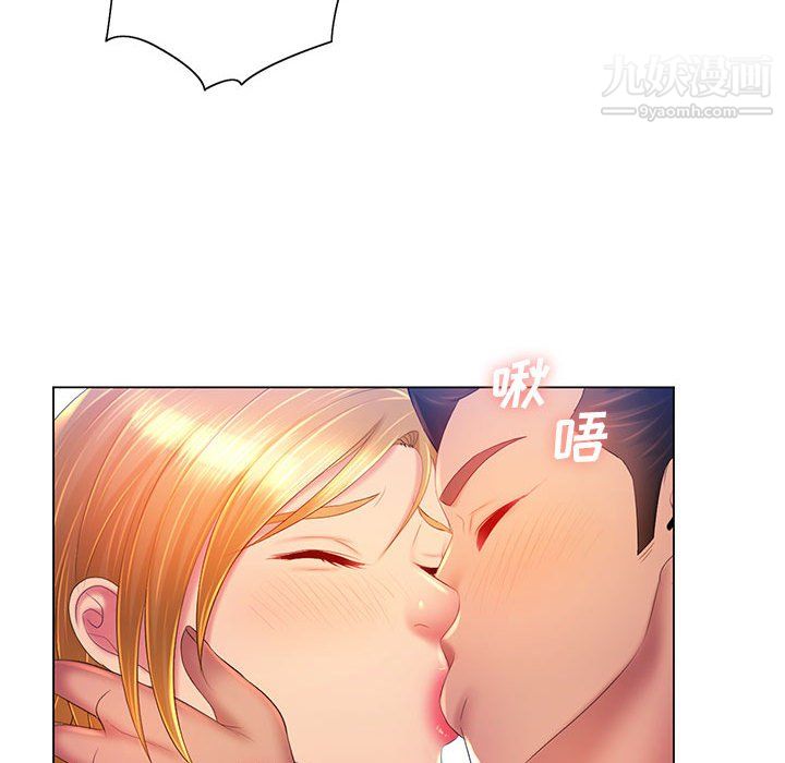 《那男人的魔性嗓音》漫画 第16話
