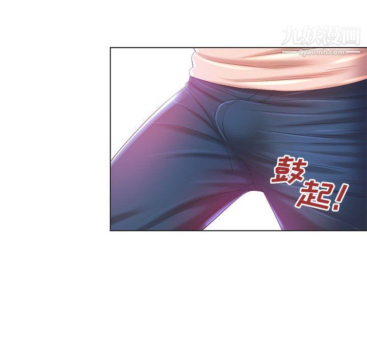 《那男人的魔性嗓音》漫画 第16話