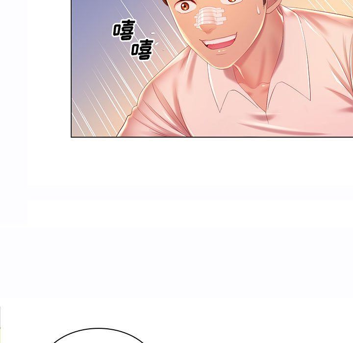 《那男人的魔性嗓音》漫画 第17話
