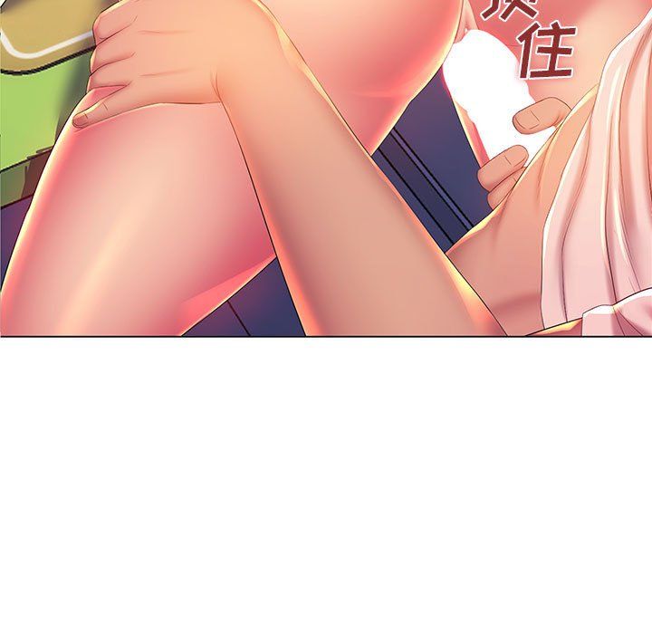 《那男人的魔性嗓音》漫画 第17話