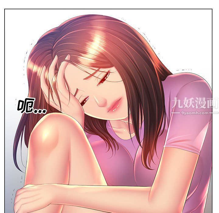 《那男人的魔性嗓音》漫画 第17話