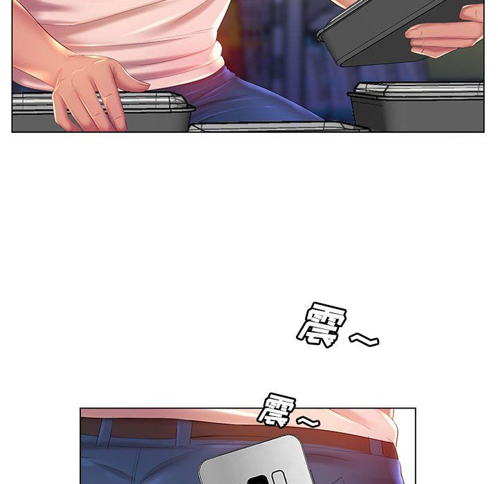 《那男人的魔性嗓音》漫画 第17話
