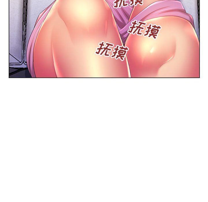 《那男人的魔性嗓音》漫画 第17話