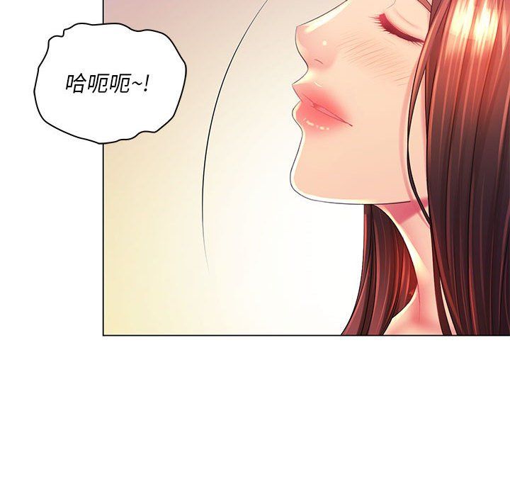 《那男人的魔性嗓音》漫画 第17話