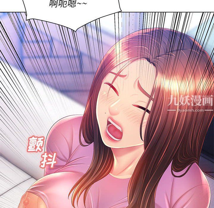 《那男人的魔性嗓音》漫画 第17話