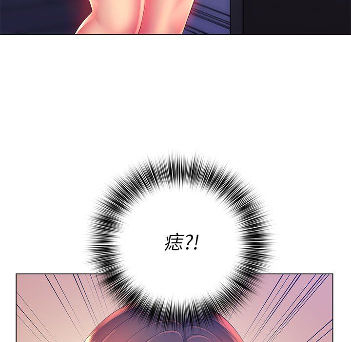 《那男人的魔性嗓音》漫画 第18話