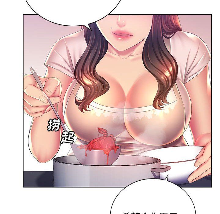《那男人的魔性嗓音》漫画 第18話
