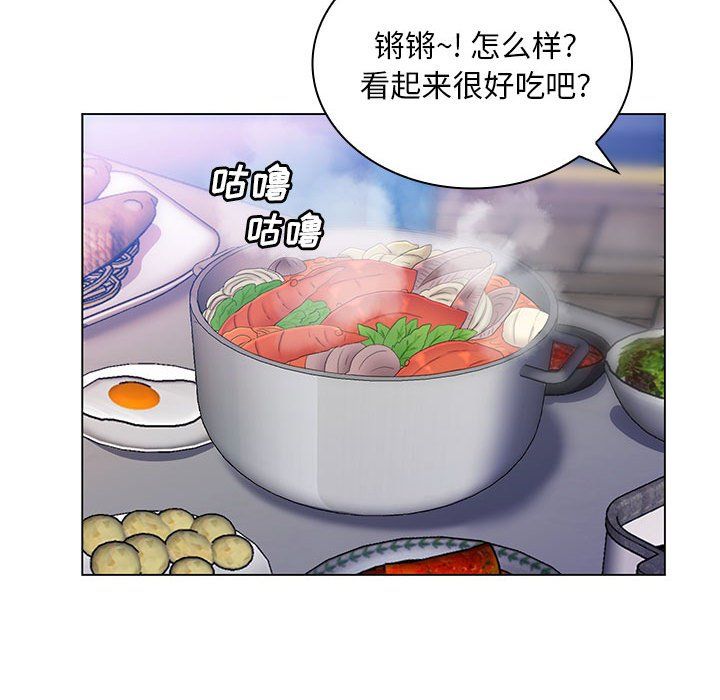 《那男人的魔性嗓音》漫画 第18話