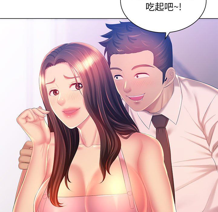 《那男人的魔性嗓音》漫画 第18話