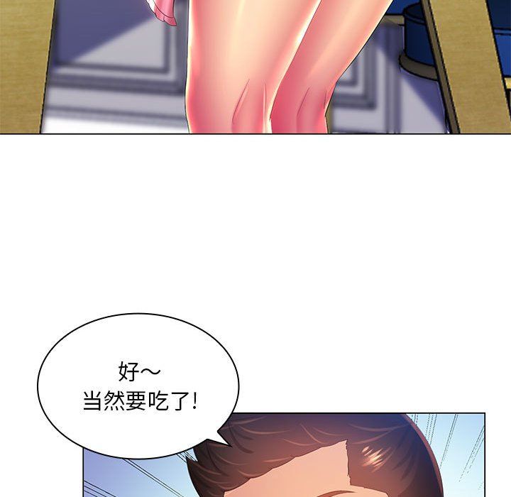 《那男人的魔性嗓音》漫画 第18話