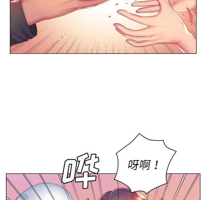 《那男人的魔性嗓音》漫画 第18話