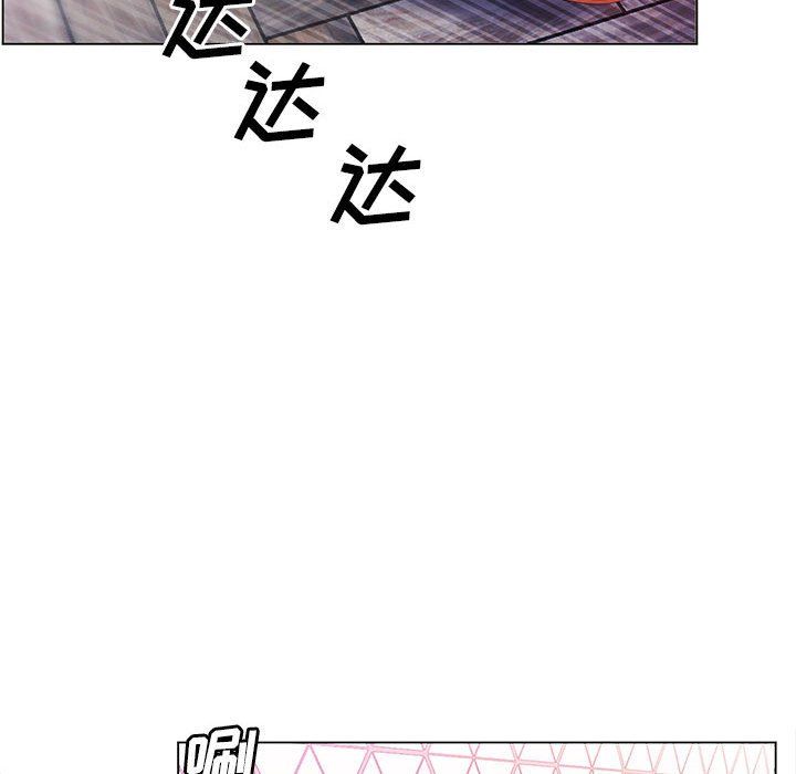 《那男人的魔性嗓音》漫画 第18話
