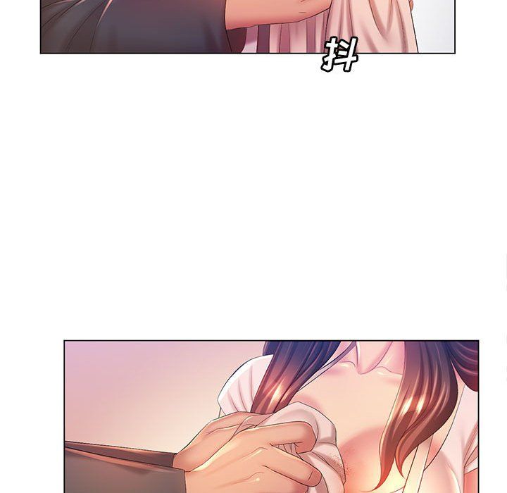 《那男人的魔性嗓音》漫画 第18話