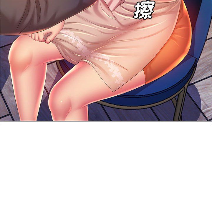 《那男人的魔性嗓音》漫画 第18話