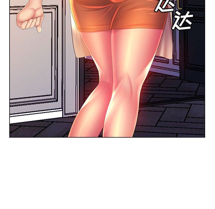 《那男人的魔性嗓音》漫画 第18話