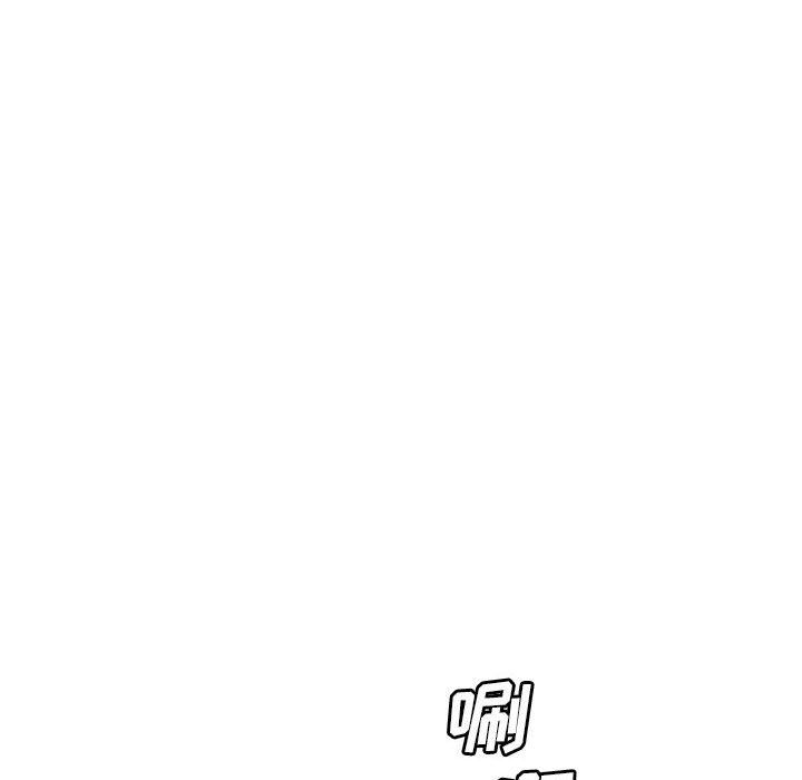 《那男人的魔性嗓音》漫画 第18話