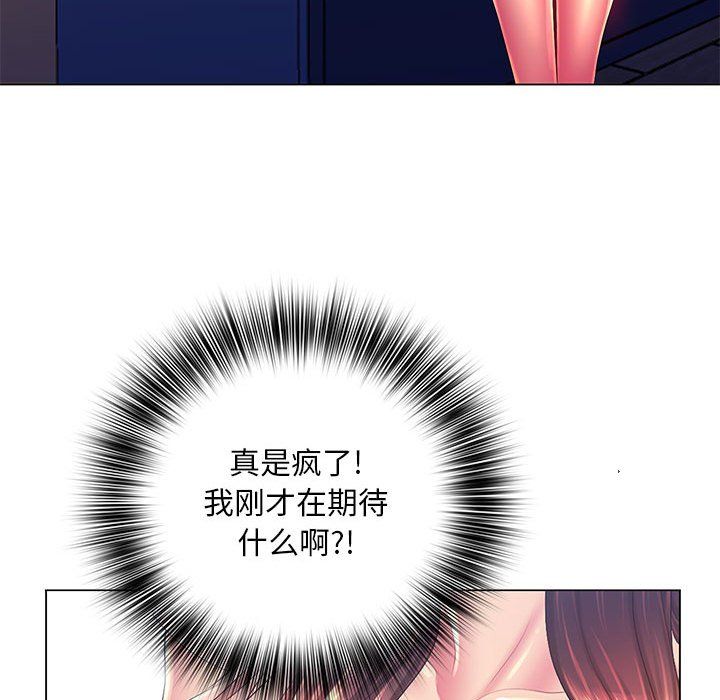 《那男人的魔性嗓音》漫画 第18話