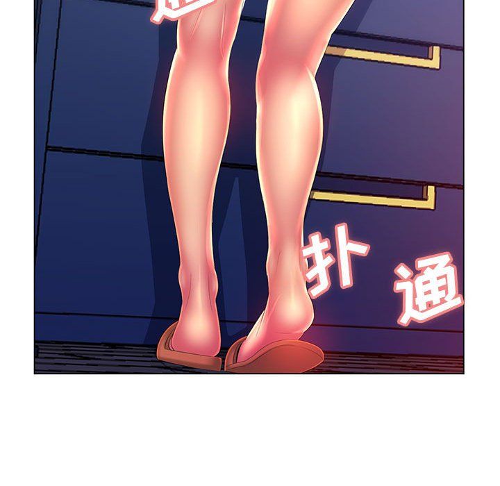《那男人的魔性嗓音》漫画 第18話
