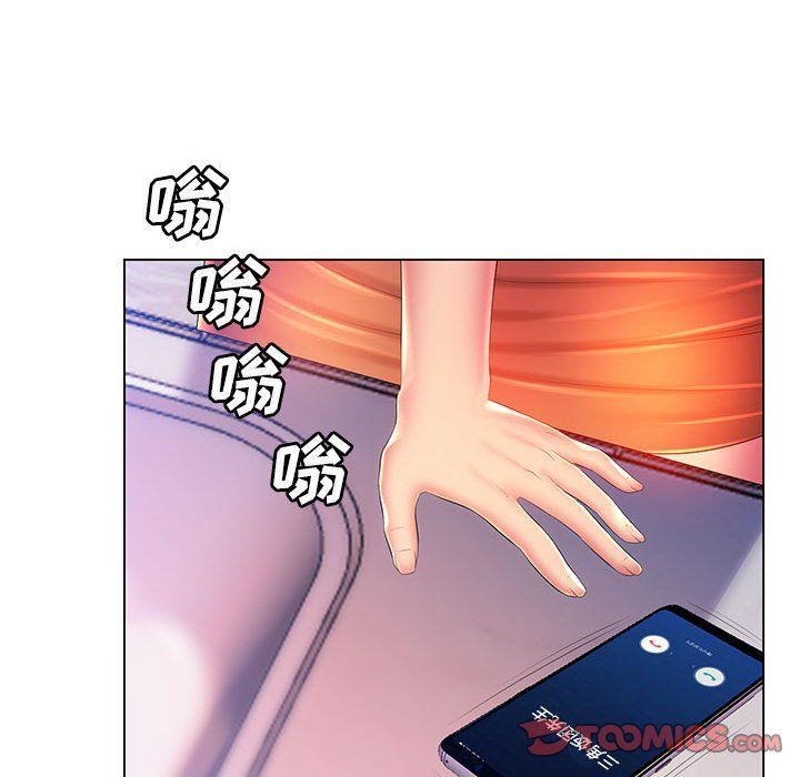 《那男人的魔性嗓音》漫画 第18話
