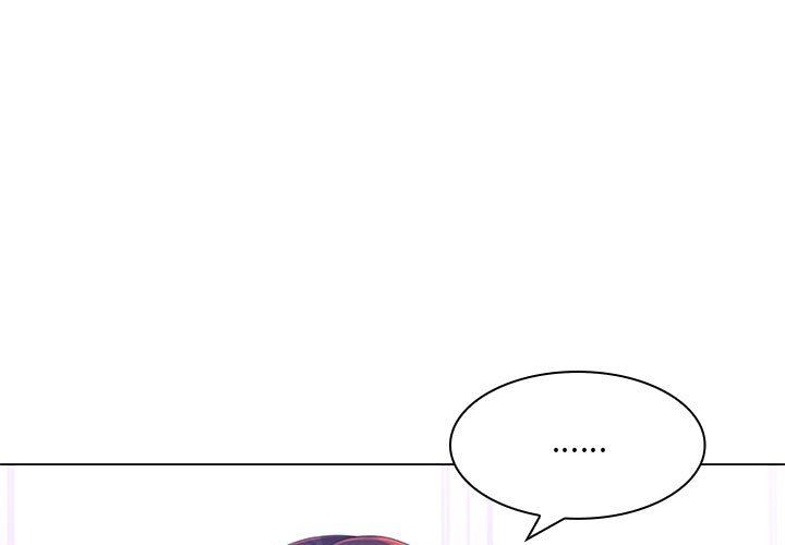 《那男人的魔性嗓音》漫画 第19話