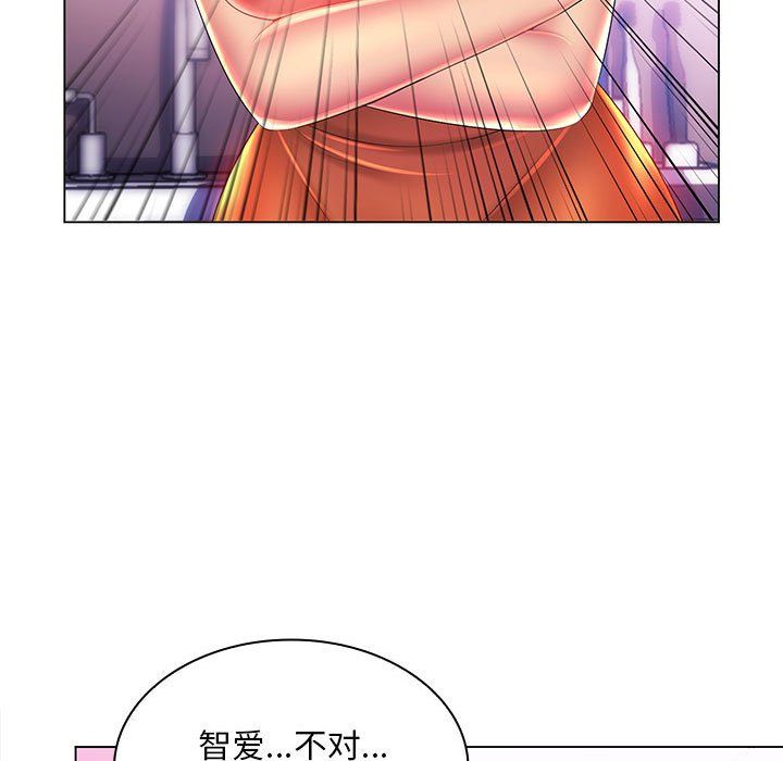 《那男人的魔性嗓音》漫画 第19話