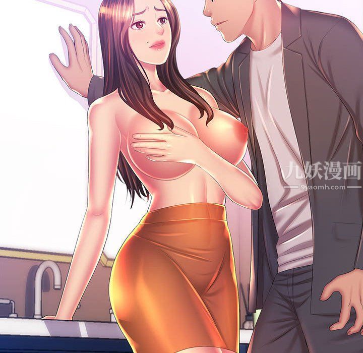 《那男人的魔性嗓音》漫画 第19話
