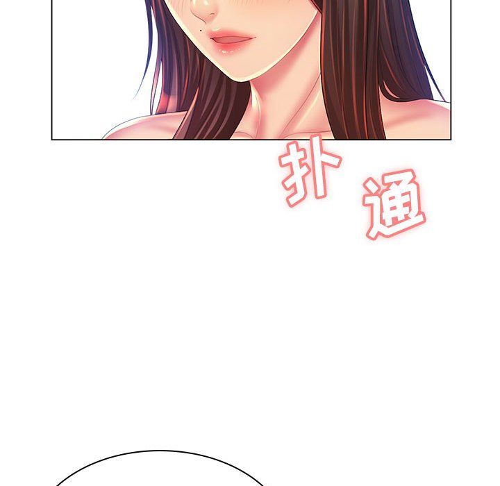 《那男人的魔性嗓音》漫画 第19話