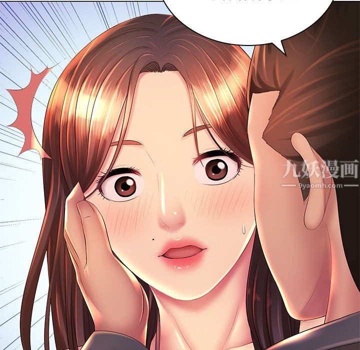 《那男人的魔性嗓音》漫画 第19話