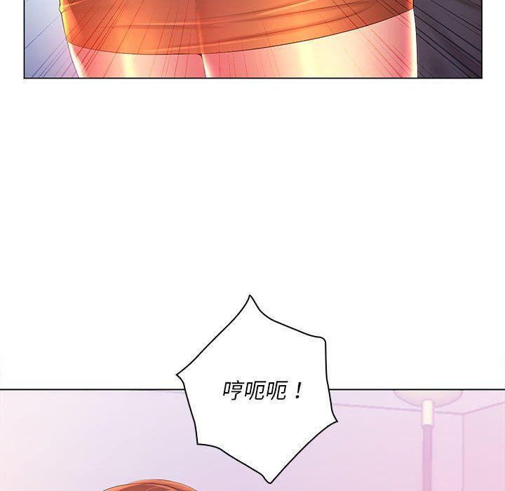 《那男人的魔性嗓音》漫画 第19話