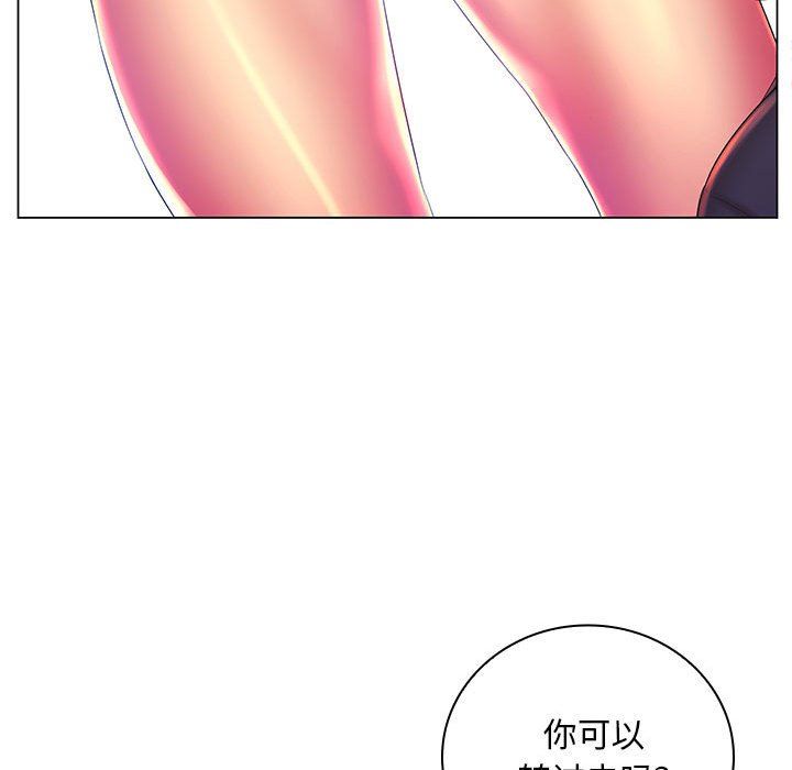 《那男人的魔性嗓音》漫画 第19話