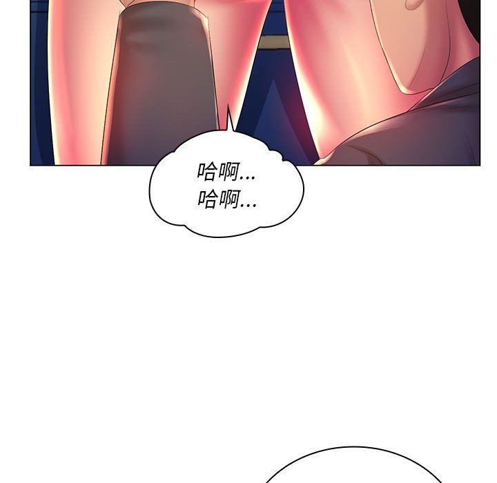 《那男人的魔性嗓音》漫画 第19話
