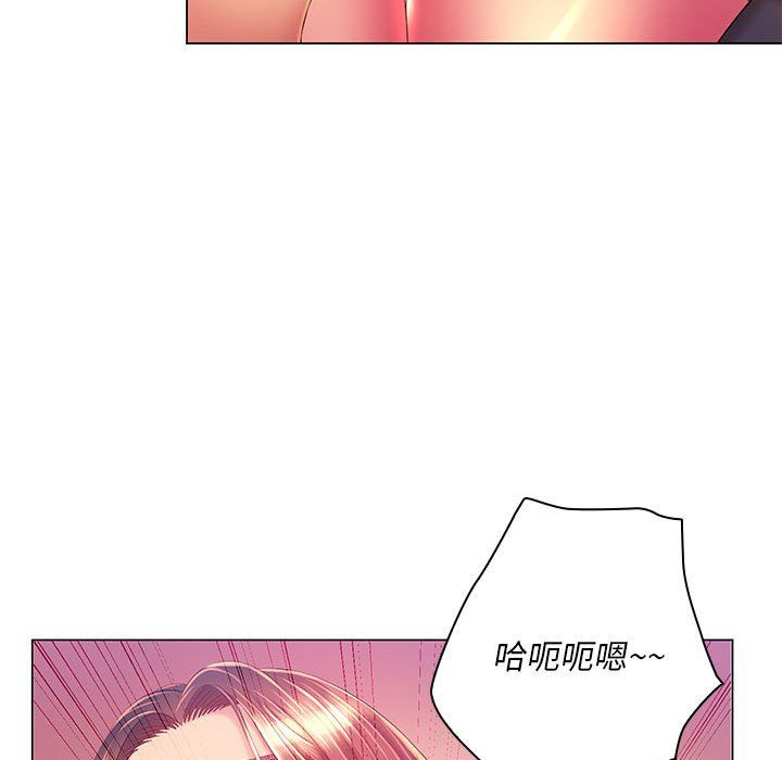 《那男人的魔性嗓音》漫画 第19話