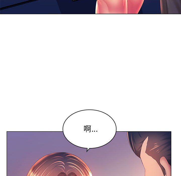 《那男人的魔性嗓音》漫画 第19話