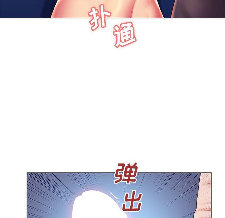 《那男人的魔性嗓音》漫画 第19話