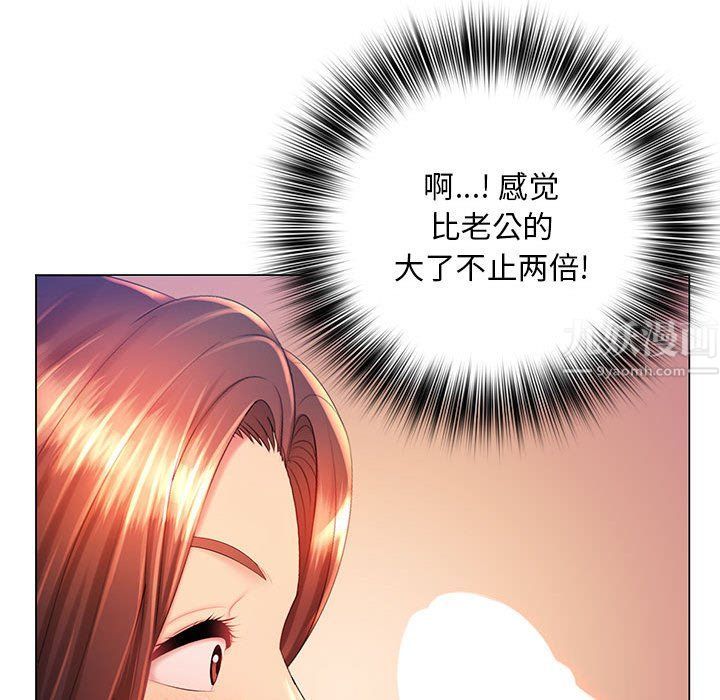 《那男人的魔性嗓音》漫画 第19話