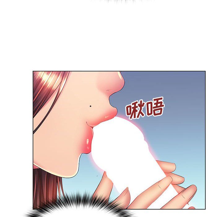 《那男人的魔性嗓音》漫画 第19話