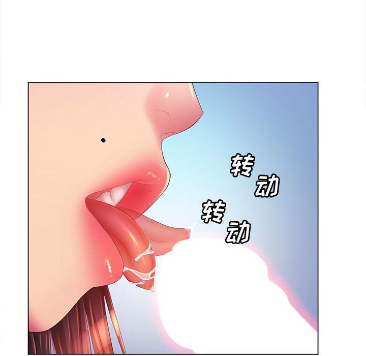 《那男人的魔性嗓音》漫画 第19話