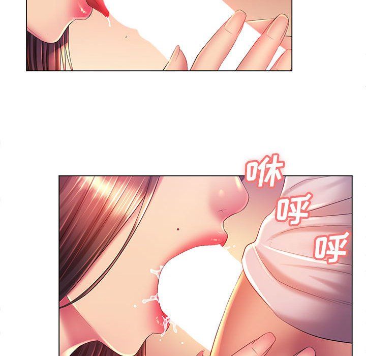 《那男人的魔性嗓音》漫画 第19話