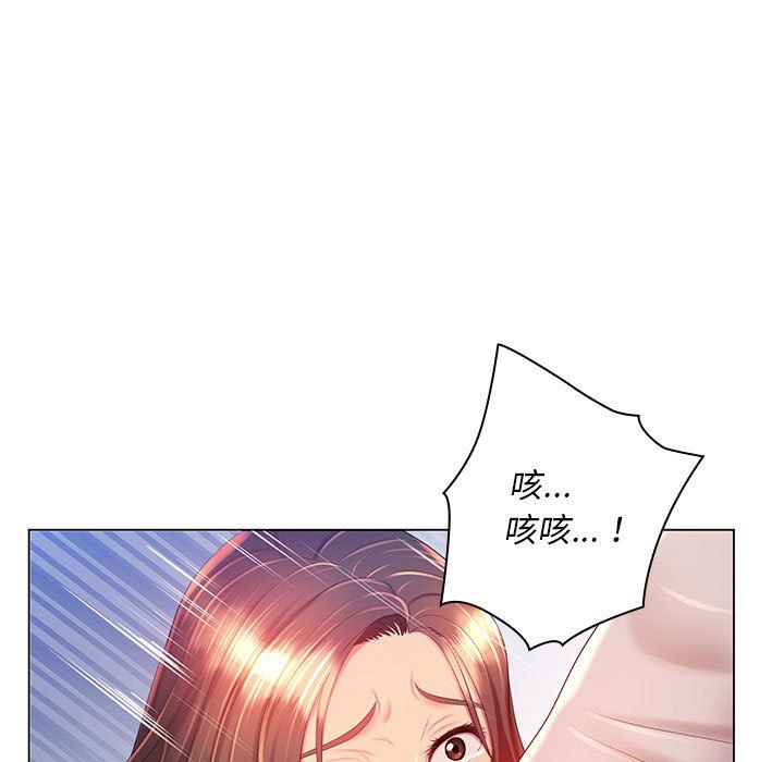《那男人的魔性嗓音》漫画 第19話
