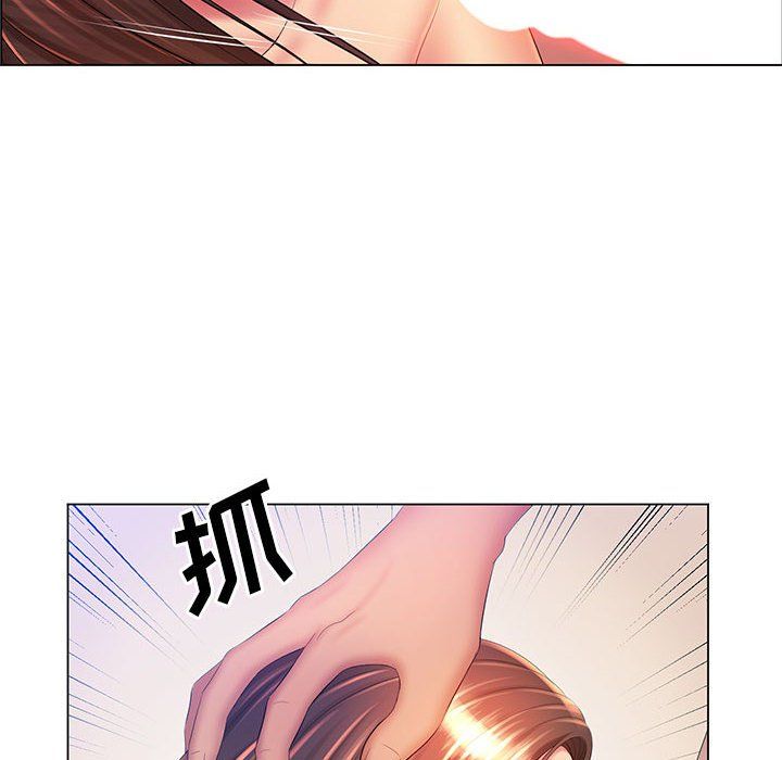 《那男人的魔性嗓音》漫画 第19話