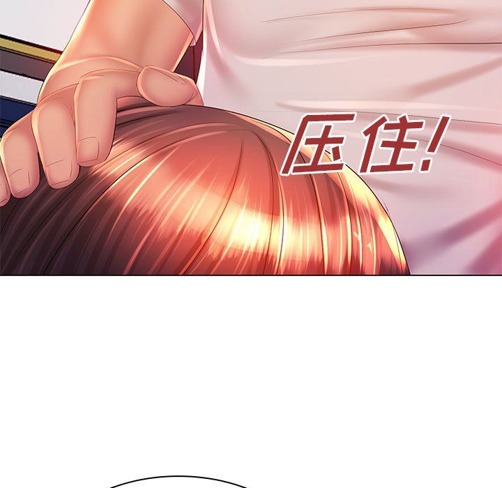 《那男人的魔性嗓音》漫画 第19話