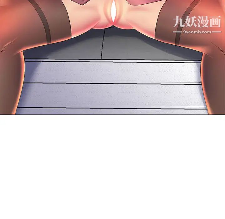 《那男人的魔性嗓音》漫画 第2話