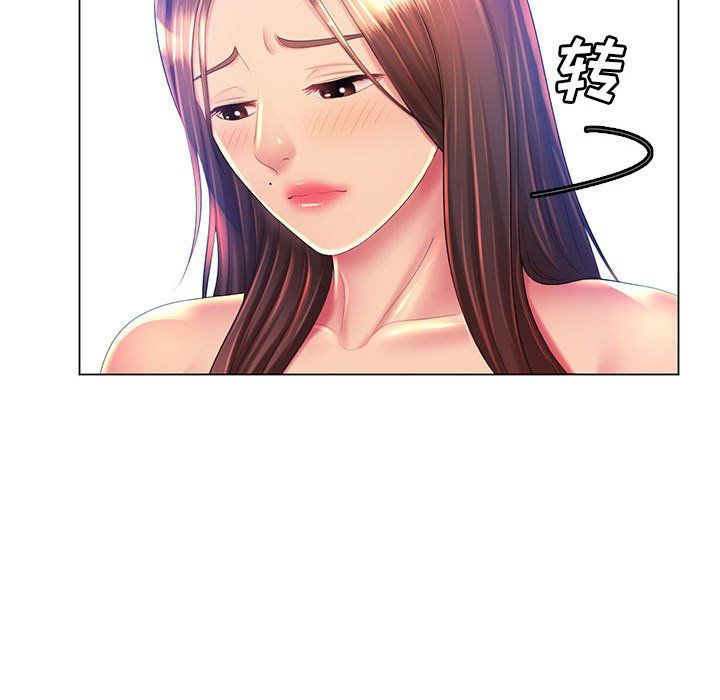 《那男人的魔性嗓音》漫画 第20話